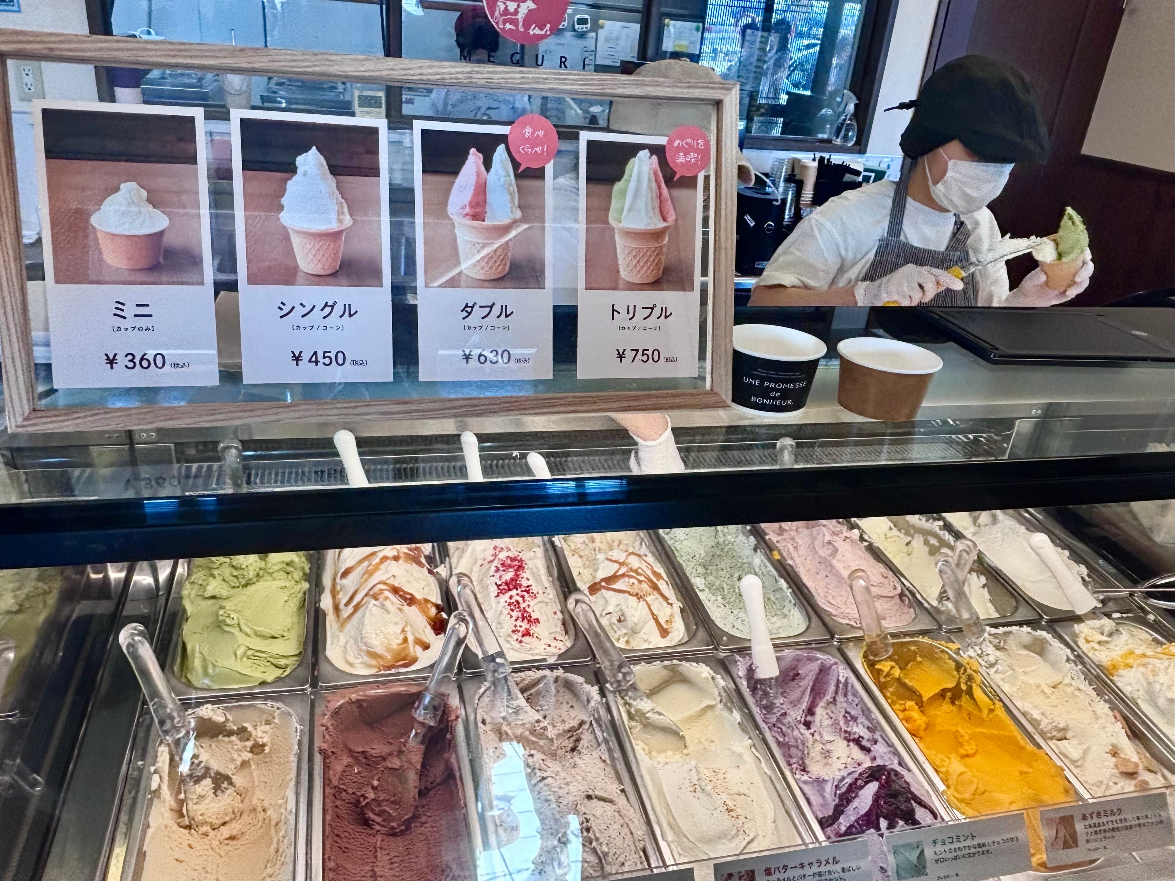 伊勢原義式冰淇淋推薦|石田牧場めぐり・神奈川人氣甜點🍦